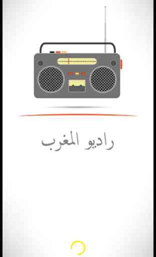 Radio du Maroc 3