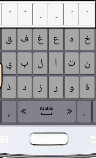 Teclado árabe 2