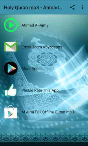 Ahmad al Ajmi mp3 Quran High Quality 1