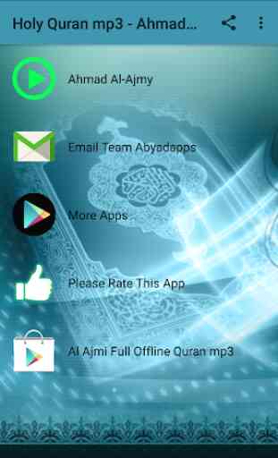 Ahmad al Ajmi mp3 Quran High Quality 3