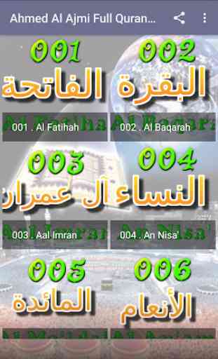 Ahmed Al Ajmi Full Quran MP3 and Reading Offline 4