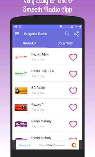 All Bulgaria Radios in One App 3