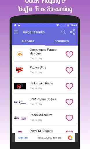 All Bulgaria Radios in One App 4
