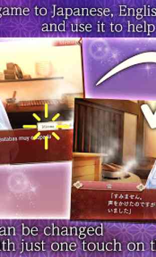 Ayakashi & Sweets | Otome Game 2