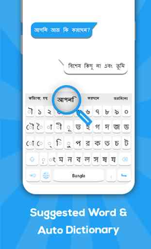 Bangla teclado: teclado de idioma bengalí 3