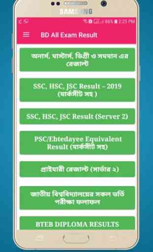 BD All Exam Result JSC Result 2019 1