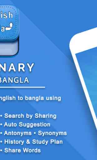 English Bangla Dictionary 1