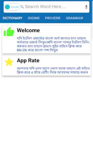English To Bangla Dictionary Lite 4