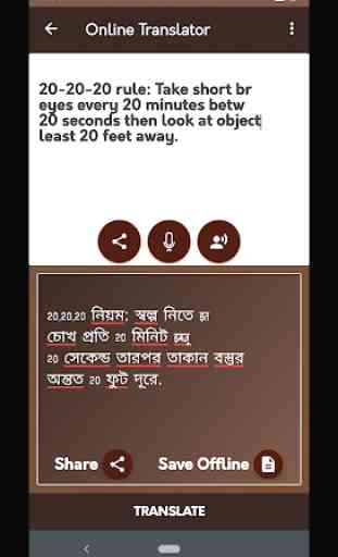 English to Bengali Dictionary 4