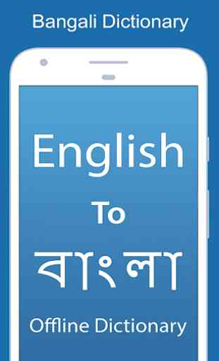 English To Bengali Dictionary and Translator 1