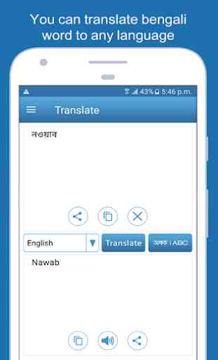English To Bengali Dictionary and Translator 3