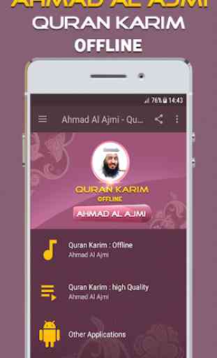 Full Quran ahmad al ajmi Offline 1