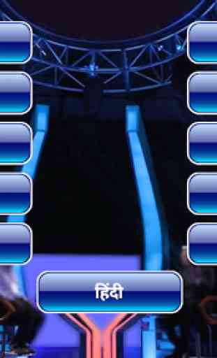 New Millionaire 2020 - Quiz Game 3
