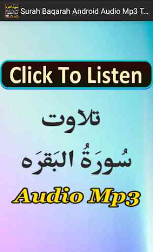 Surah Baqarah Android Audio 1
