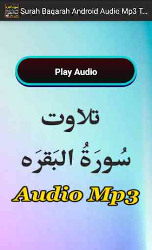 Surah Baqarah Android Audio 2