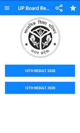 U.P. Board Results 2020 2