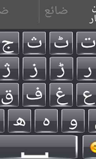 Urdu English Language Keyboard With Emoji 2019 1