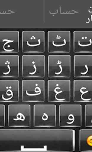 Urdu English Language Keyboard With Emoji 2019 2