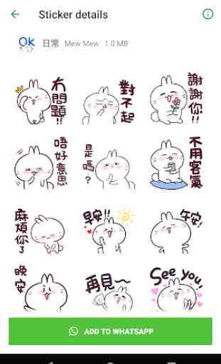 WAStickerApps Bunny Sticker (Eng / Chinese) 3