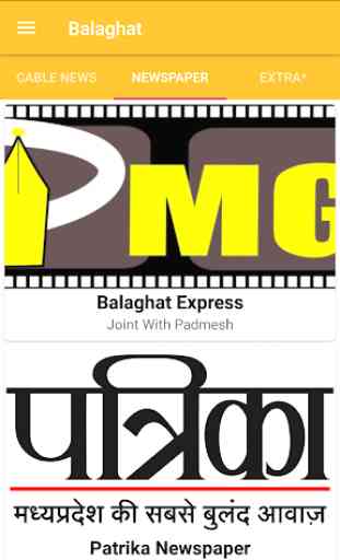 Balaghat App -News | Btv | Padmesh Express | Paper 2