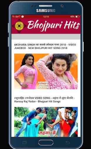 Bhojpuri Super video songs 1