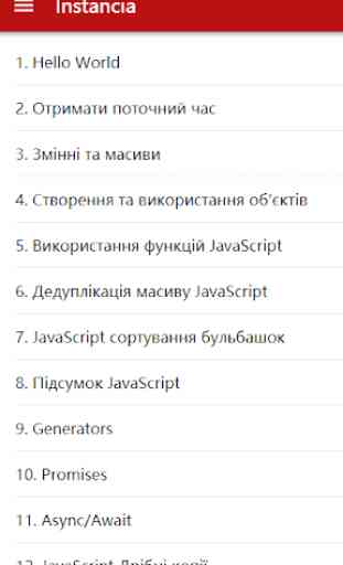 Editor de js（JavaScript Editor） 1