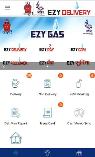 Ezy Delivery - One app for all HPCL Delivery boys 1