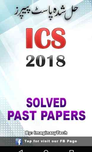ICS Part 1 & 2 Past Papers Solved Free – Offline 1