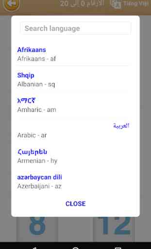 Juego árabe: juego de palabras, vocabulario 4