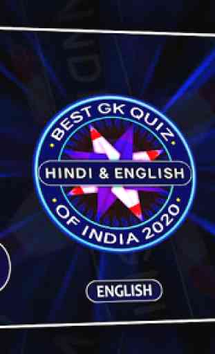 KBC 2020 Ultimate Quiz in Hindi & English 1