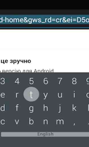 Keyboard for Android TV 4