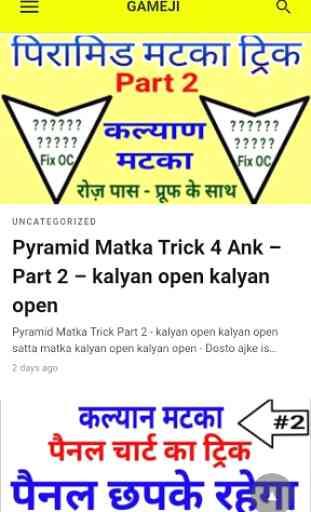 Mk Satta Matka Tricks - kayan o2c spinner 3