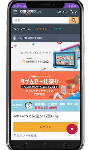 Online Shopping Japan - Japan Shopping 2