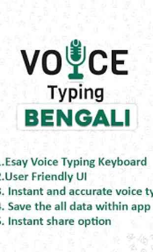 Bengali Voice Typing 1
