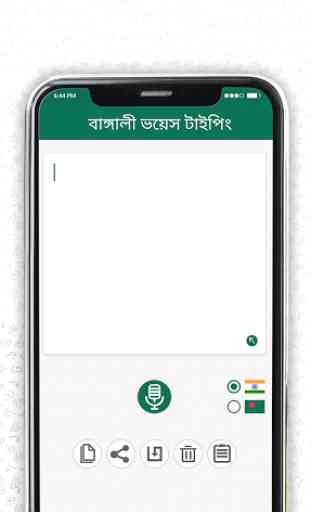 Bengali Voice Typing 2