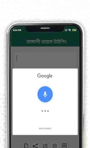Bengali Voice Typing 3