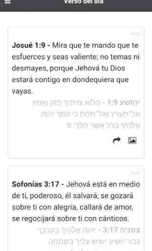 Biblia Hebraica Now - Biblia Judía Tanakh 4