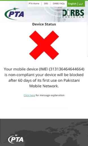 Check IMEI Pakistan 4