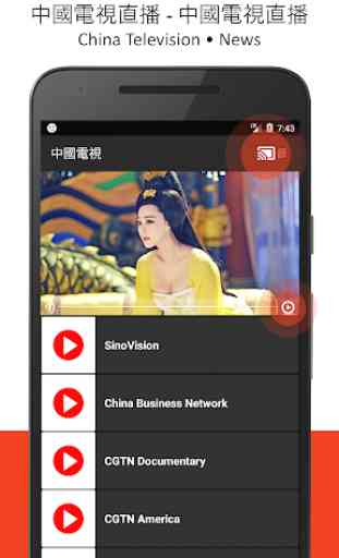 China TV Live - Chinese Television 1