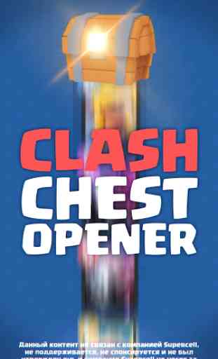 Clash Chest Opener 1