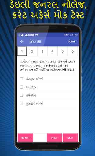 Eklavya GK-Current Affairs - Job News in Gujarati 3