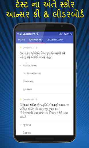 Eklavya GK-Current Affairs - Job News in Gujarati 4