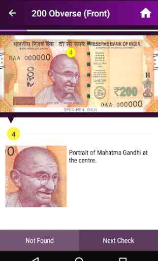 INR Fake Note Check Guide 4