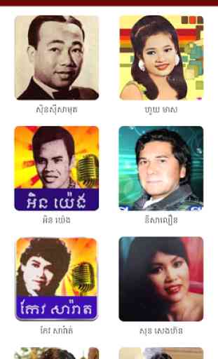 Khmer Song 3