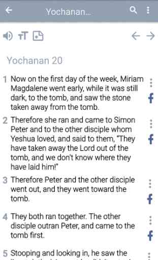 Messianic Bible App 4