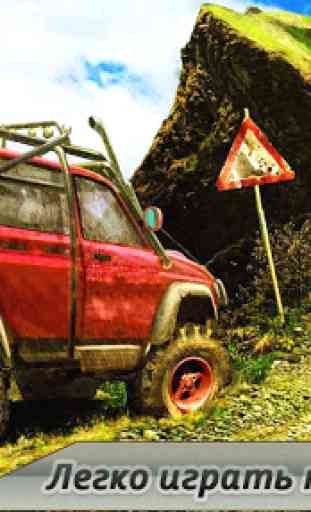 Offroad Driving Jeep 4x4 Racing Offroad Simulator 1