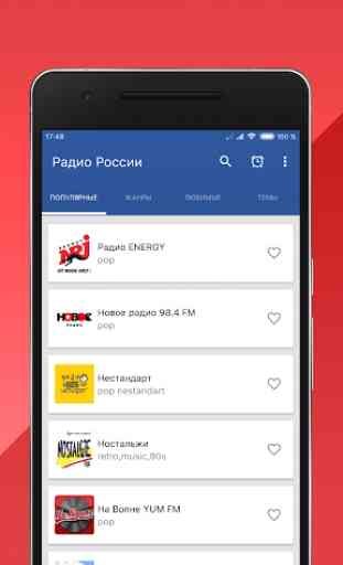 Radio Rusia: Radio En línea + con grabación 2