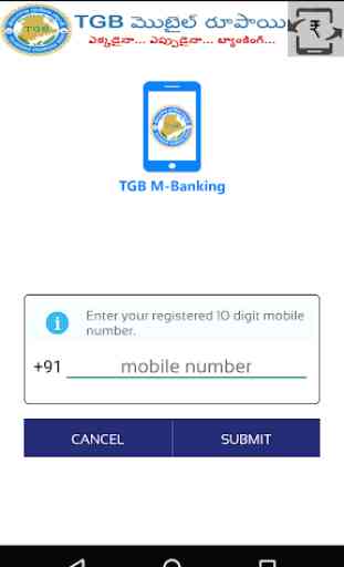 TGB Mobile Banking 2
