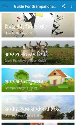 Guide For Gram panchayat Work Report Gujarat 1