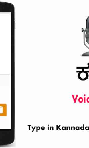 Kannada Voice Typing Kannada Speech To Text 1